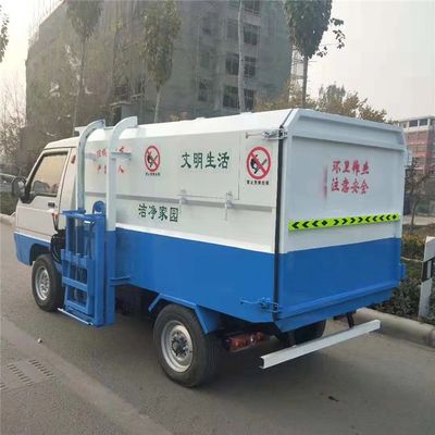 厂家直销3方4方新能源电动三轮四轮挂桶垃圾清运车 小型环卫车