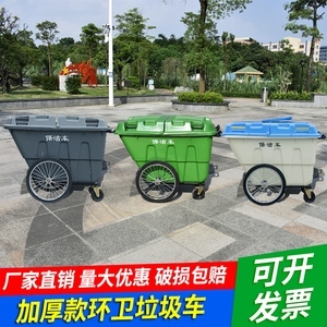 环卫手推垃圾车