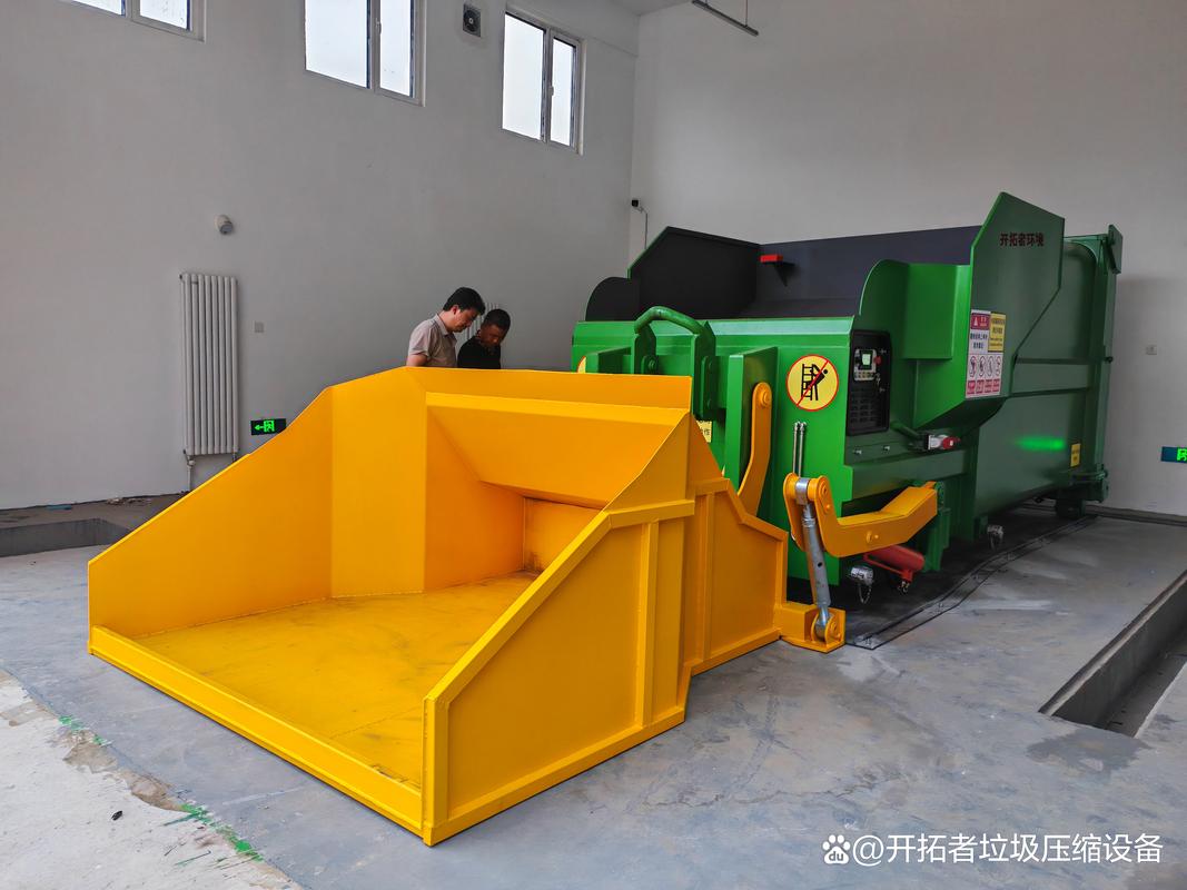 18立方米一体化移动式垃圾压缩转运成套箱体 校园环卫改造的高效解决方案